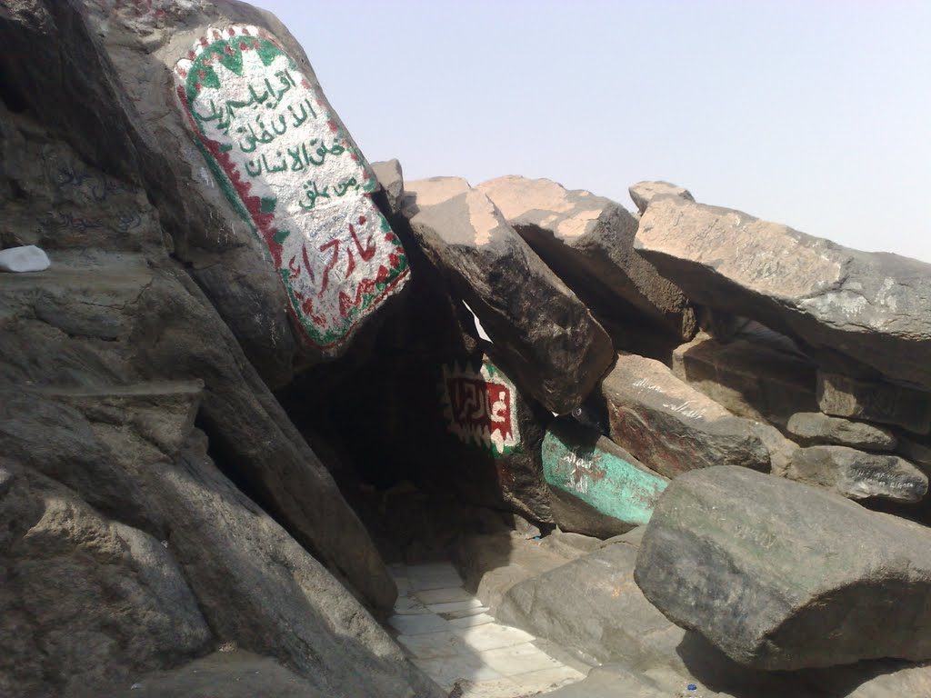 History of Ghar-e-Hira